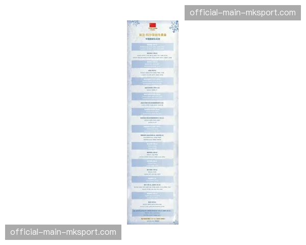 米兰冬奥会冰球测试赛日程公布，比赛场馆为新建多功能体育馆